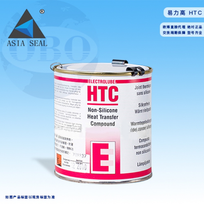  ELECTROLUBE SGB 2GX