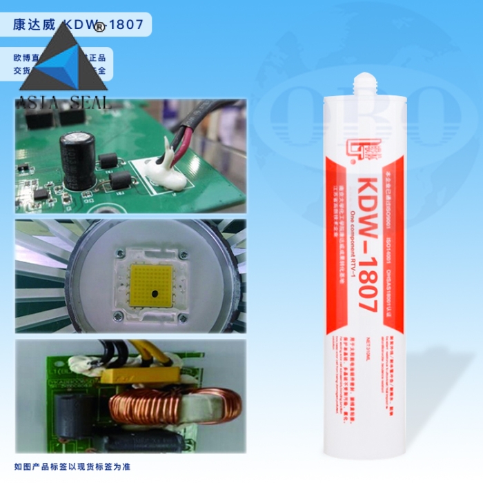 KDW-3582B