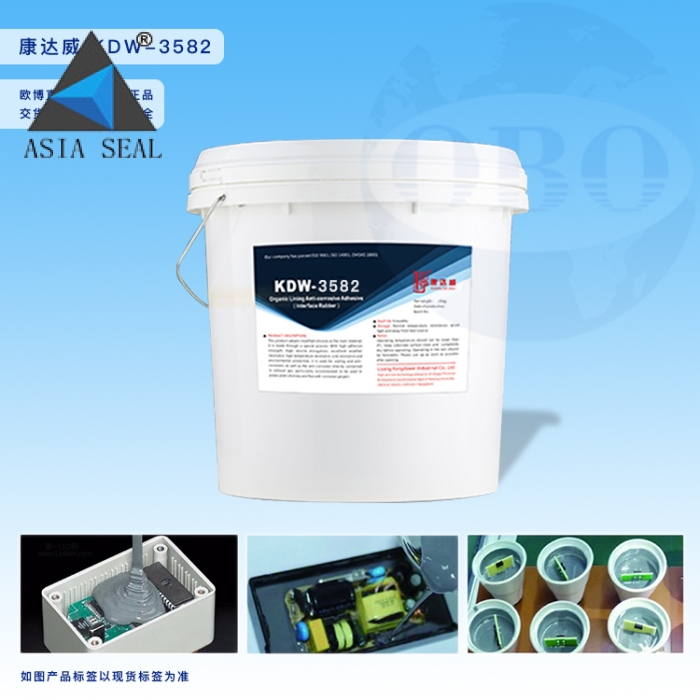 KDW-3582B