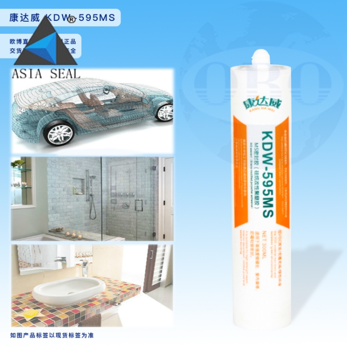 KEO KDW-595MS