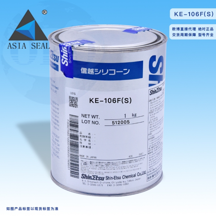 Keo ShinEtsu KE-106F(S)