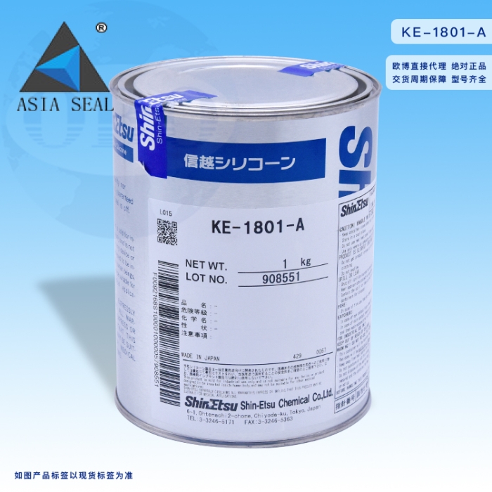  KEO Shin-Etsu KE-445-W