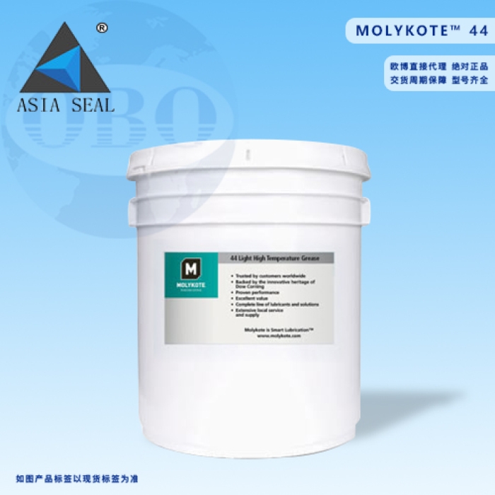 MOLYKOTE™ 41