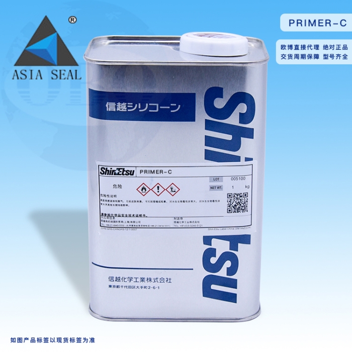  ShinEtsu OSR-603