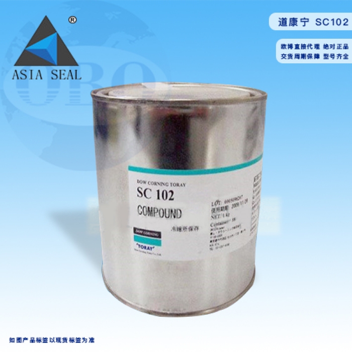 KEO DOWSIL TC-5625C