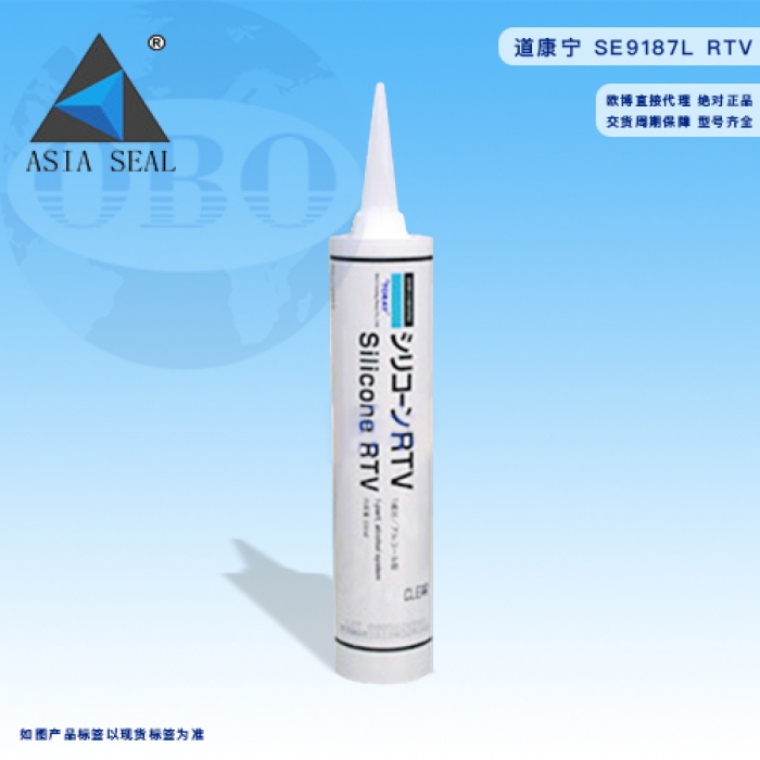 KEO DOWSIL  DC567A/B