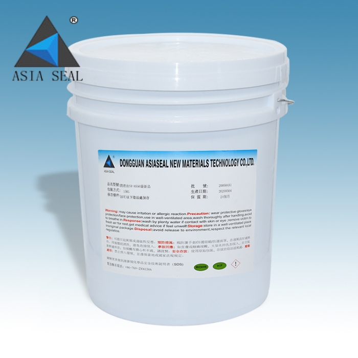 KEO ASIASEAL AS-8025