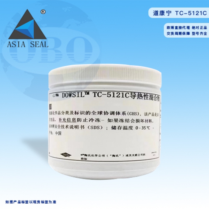KEO DOWSIL TC-5652C