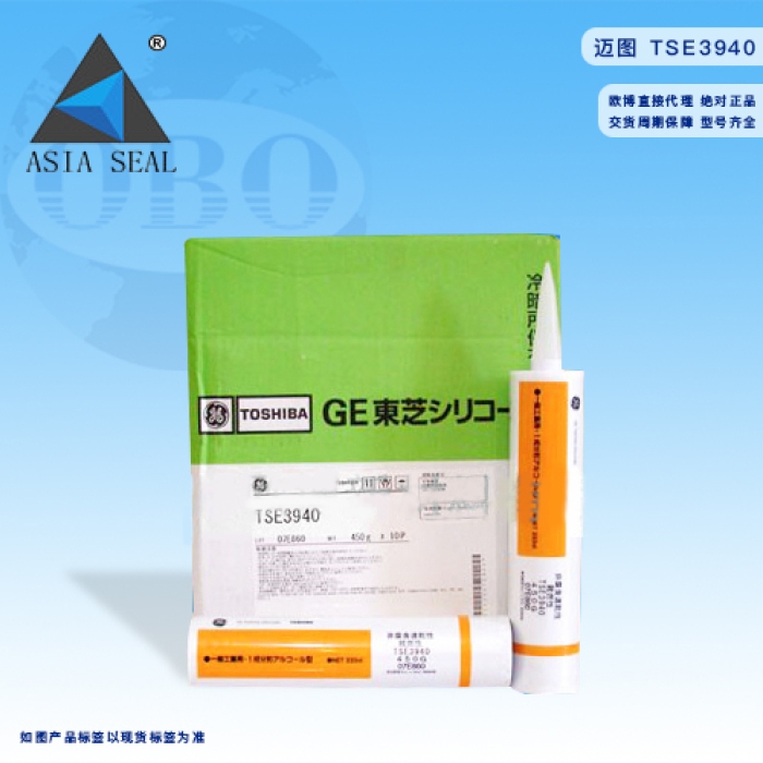 KEO MOMENTIVE TSE3854DS