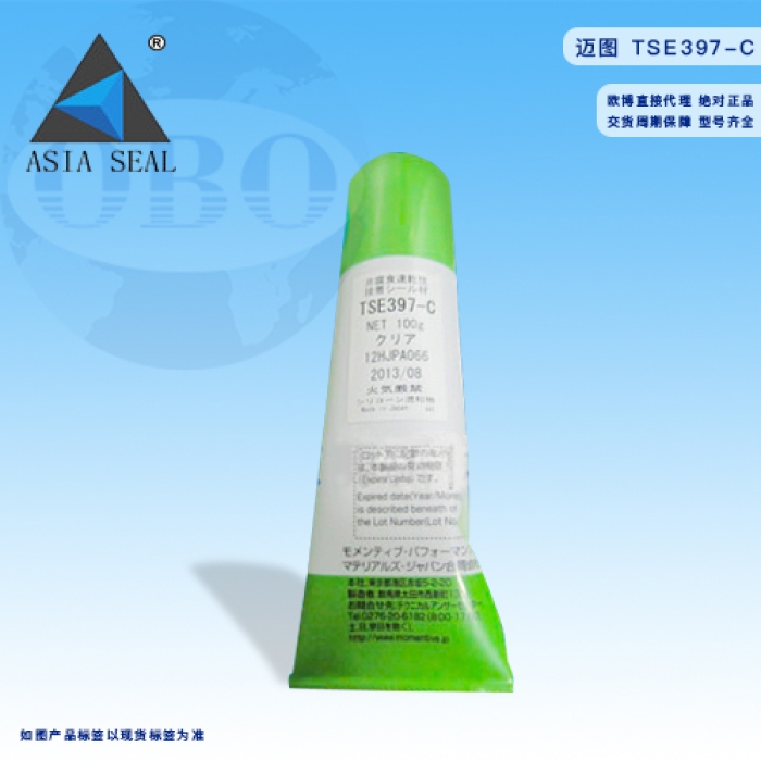 KEO MOMENTIVE TSE397-C