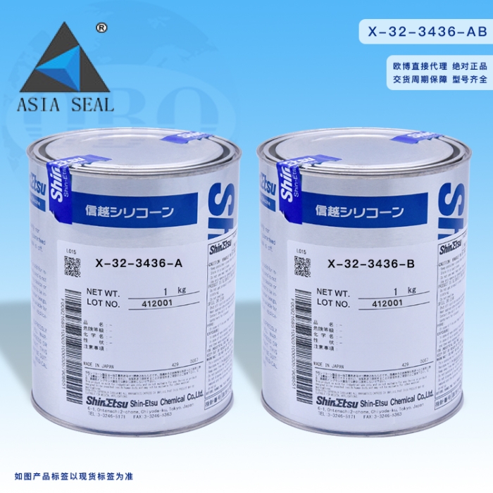 ShinEtsu X-32-3436-AB