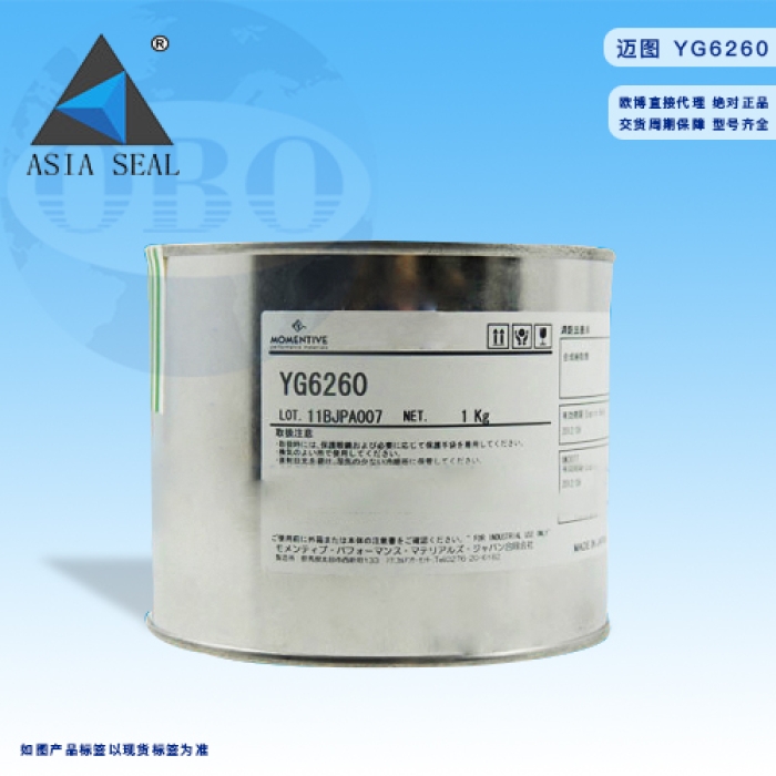 KEO MOMENTIVE TSE397-C